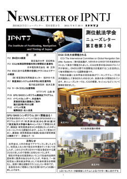 NEWSLETTER VO.ⅡNo.3