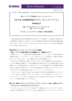 PDFダウンロード（422Kb）