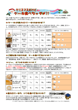 詳しくは、こちら（PDF：215KB）