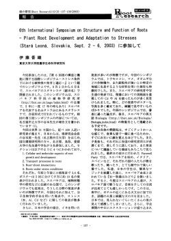 6th International Symposium on Structure and Function of Roots