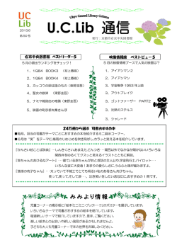 第50号 2013年6月号