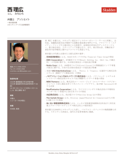 PDFをダウンロード