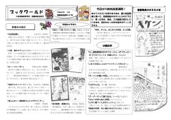 5月号