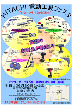 芝生バリカン FCG10YA \11,760 芝生バリカン FCG17YA \13,230