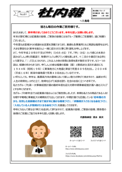皆さん毎日の作業ご苦労様です。