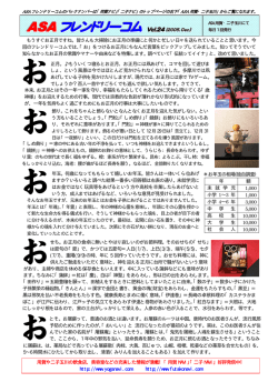 おおおおお - 用賀ナビ