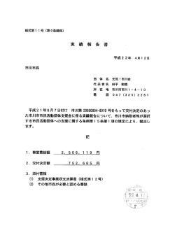 割に合わない