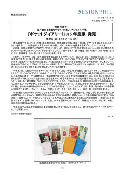 印刷する（PDF 374KB）
