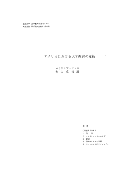 DjVu Document