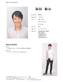 こちら - えりオフィス