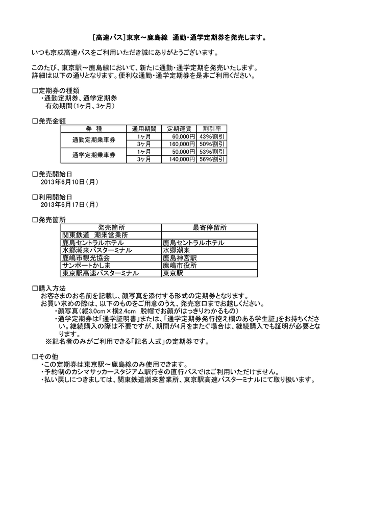 詳細は以下の通りとなります