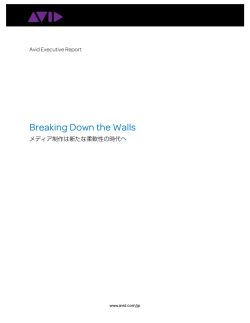 Breaking Down the Walls
