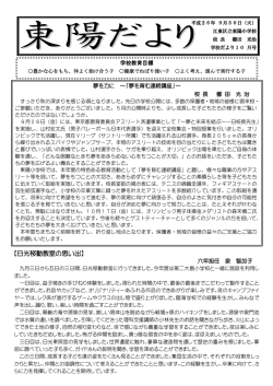 10月号
