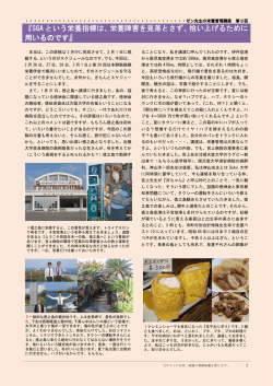 SGA という栄養指標は、栄養障害を見落とさず、 という栄養指標は、栄養