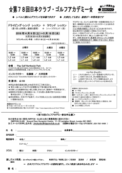 5 月 18 日（水）