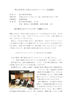 PDFファイル/232KB