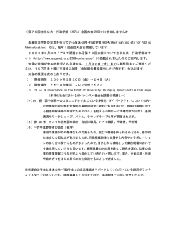 詳しくはこちらからから