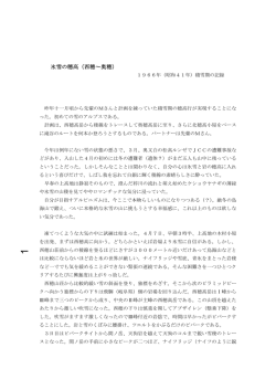 11 氷雪の穂高（西穂～奥穂）