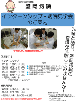 【日程】 あなたの未来が見えるかもしれません！