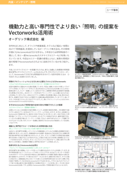 PDFファイルダウンロード