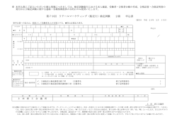 第79回 リテールマーケティング（販売士）検定試験 2
