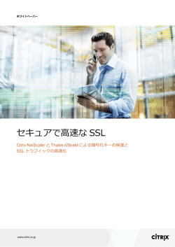こちらをご覧ください。 PDFファイル（610KB/7P