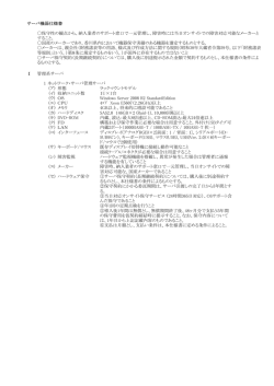 (ア) 形態