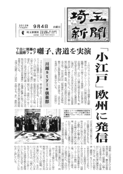 Page 1 千331-8686 さいたま市 北区吉野町2-282