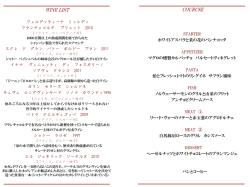 PowerPoint プレゼンテーション - The Fujiya Gohonjin