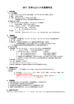 pdfファイル - j