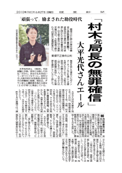 PDFファイル - 社会福祉法人プロップ・ステーション
