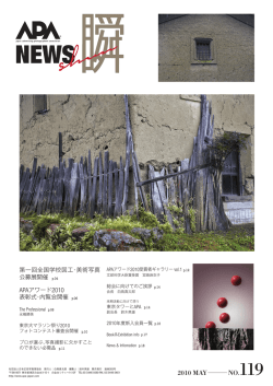 2010 MAY NO.119