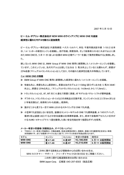 記事全文（PDF）