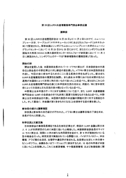 第36回 (2007)