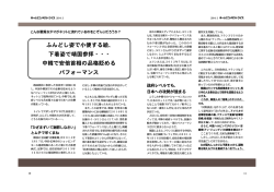 ふんどし姿で小便する絵、 下着姿で靖国参拝・・・ 中韓で安倍首相の品格