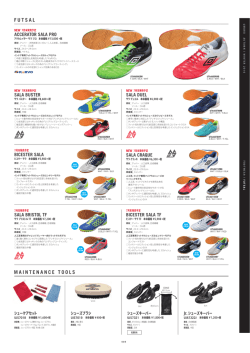 FUTSAL MAINTENANCE TOOLS