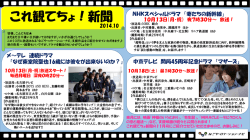 PowerPoint プレゼンテーション