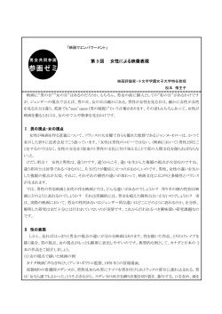 PDF形式、334 KB - 三重県総合文化センター