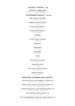 AQV bev list 9 1 11