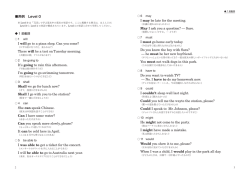 Level 0 用例一覧