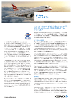 PDF をダウンロード