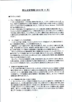 11月