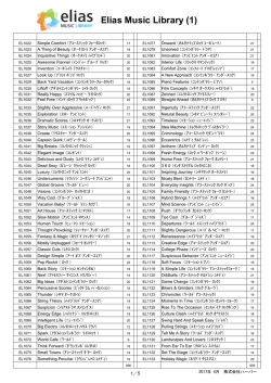 Elias Music Library (277 CDs )