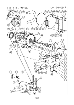 FIG-11ﾁｭｰﾌﾞﾎﾟﾝﾌﾟ系