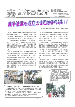 2015年 8月発行