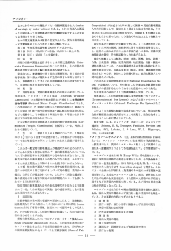 率の 1 士倍から 5 倍までの段階があり， 1 等級以下の 8