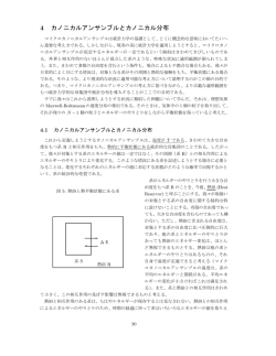 pdf ファイル