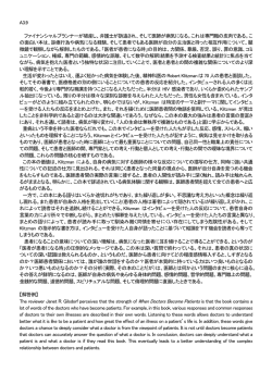 A3.9 ファイナンシャルプランナーが破産し、弁護士が訴追され、そして