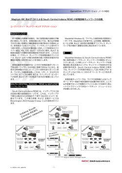 South Central IN REMO