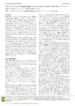PDFファイル【約30KB】